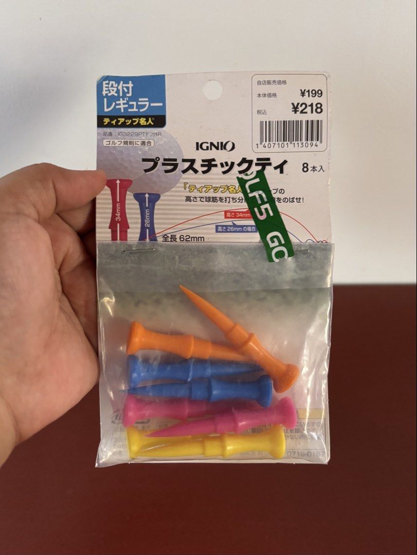 Plastic Step Tees (Category: Other Sports Equipment and Supplies) located in Cavite. Submitted by nanangonlineshop (Listing ID 1469916686, Image 2). Description: 📌 Plastic Step Tees 🏷️ P25 ⚠️ POLICY: ❌ NO COD ✅ AS IS, WHERE IS ✅ FIRST PAY BASIS ✅ MINE NOW, PAY NOW ✅ 3-DAYS HOLD ONLY. UNPAID RESERVATIONS ARE VOIDED. 📍 Location: Cavite 👉 WE SHIP NATIONWIDE (LUZON, VISAYAS & MINDANAO) ✅ MOP: Bank Transfer (BPI) & GCash ✅ Shipping Courier: J&T Ex