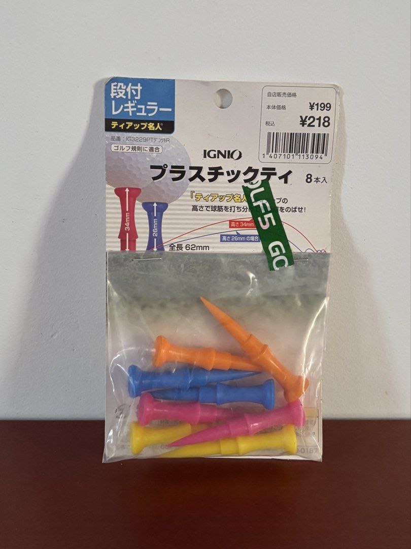 Plastic Step Tees (Category: Other Sports Equipment and Supplies) located in Cavite. Submitted by nanangonlineshop (Listing ID 1469916686, Image 1). Description: 📌 Plastic Step Tees 🏷️ P25 ⚠️ POLICY: ❌ NO COD ✅ AS IS, WHERE IS ✅ FIRST PAY BASIS ✅ MINE NOW, PAY NOW ✅ 3-DAYS HOLD ONLY. UNPAID RESERVATIONS ARE VOIDED. 📍 Location: Cavite 👉 WE SHIP NATIONWIDE (LUZON, VISAYAS & MINDANAO) ✅ MOP: Bank Transfer (BPI) & GCash ✅ Shipping Courier: J&T Ex