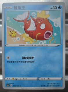 （分類：）位於 。 由 lamkinpang686 提交（商品編號 1469906203，圖片 1）。簡介： 。