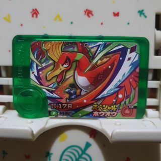 (Category: ) located in . Submitted by collectionneursonline88 (Listing ID 1469936810, Image 1). Description: .