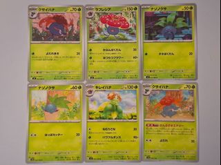 （分類：）位於 。 由 ssr_card 提交（商品編號 1469945537，圖片 1）。簡介： 。