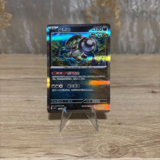 (Category: ) located in . Submitted by extendo_02 (Listing ID 1469867790, Image 1). Description: .