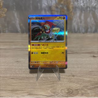 (Category: ) located in . Submitted by extendo_02 (Listing ID 1469867960, Image 1). Description: .