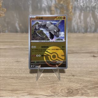 (Category: ) located in . Submitted by extendo_02 (Listing ID 1469868804, Image 1). Description: .