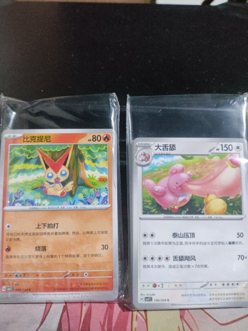 Pokemon CN Bulks random 80pcs no duplicate (Category: Raw Singles) located in Manila. Submitted by wwcollectibles (Listing ID 1469782218, Image 1). Description: 80 random with no duplicate CN cards with 2 cards that is rare or above.