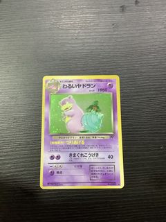 (Category: ) located in . Submitted by pockball (Listing ID 1469882266, Image 1). Description: .