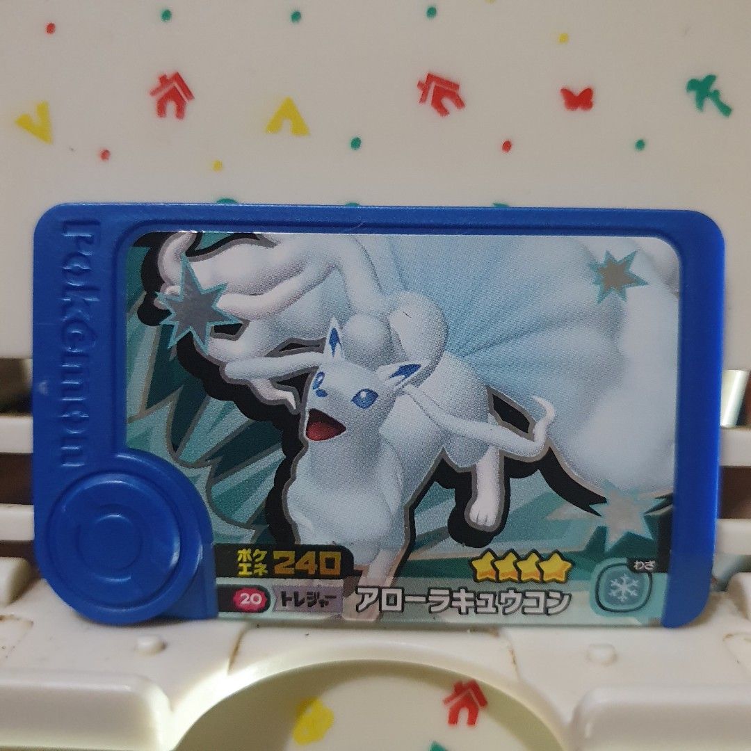 Pokemon Frienda Alolan Ninetales (Category: Character Goods) located in Quezon City. Submitted by collectionneursonline88 (Listing ID 1469936161, Image 1). Description: for collection only .Japan version not usable in Philippines arcade machines 🔄 Meetups Balintawak Camachile 7/11 Quezon City 🛵 Shipping : - Lalamove ( except Provincial) - Flash Express - GogoExpress - LBC 📥 Payment : cash on meetups Gcash.