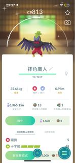 （分類：）位於 。 由 lhrroc 提交（商品編號 1469911540，圖片 1）。簡介： 。