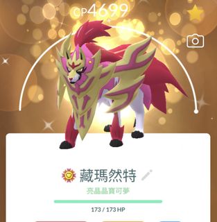 （分類：）位於 。 由 chowccwchi 提交（商品編號 1469760080，圖片 1）。簡介： 。