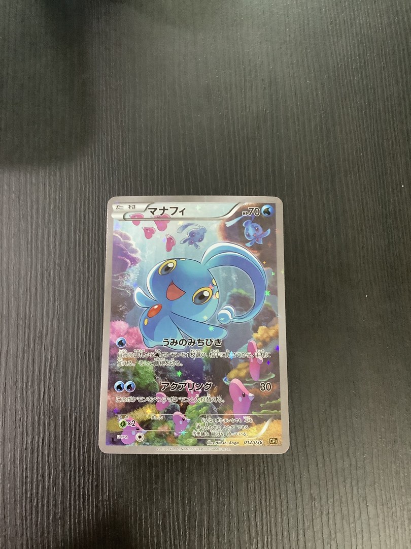Manaphuy Pokemon Manaphy 012/036 Common, Toys & Collectibles, Trading Cards, Raw ...