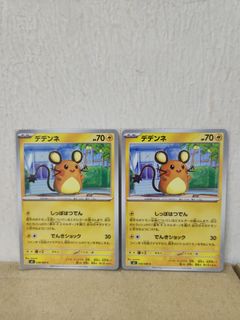Pokemon TCG - Ex Team Rocket Dark Pokemon Set, Toys & Collectibles ...