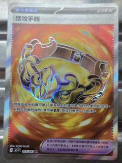 （分類：）位於 。 由 lamkinpang686 提交（商品編號 1469906002，圖片 1）。簡介： 。