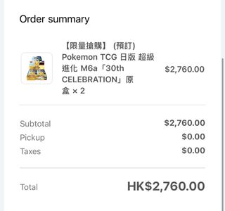 （分類：）位於 。 由 hellosssswin 提交（商品編號 1469898530，圖片 1）。簡介： 。