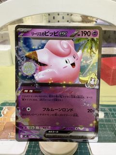 (Category: ) located in . Submitted by yurumi.ii (Listing ID 1469881312, Image 1). Description: .