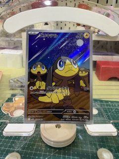 (Category: ) located in . Submitted by yurumi.ii (Listing ID 1469874517, Image 1). Description: .