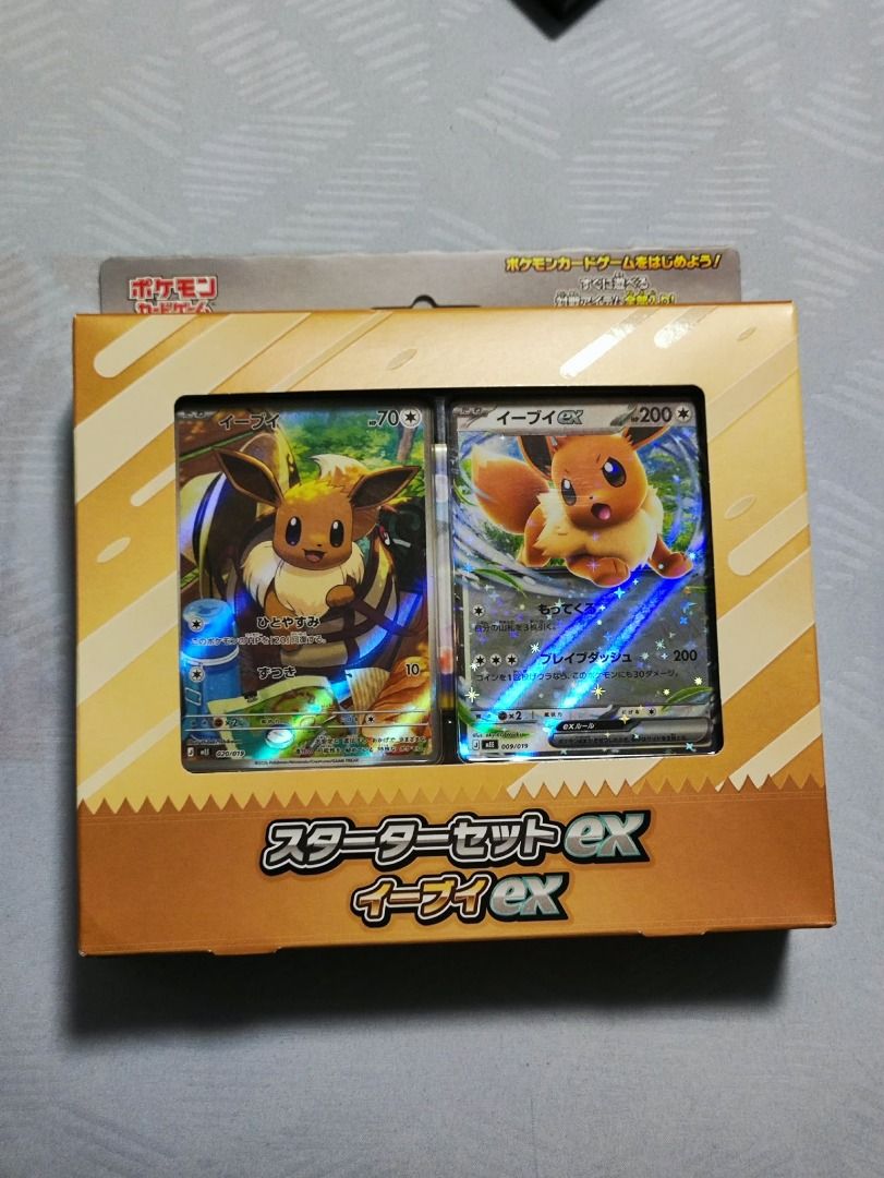 Pokémon Starter Set ex Eevee ex Collection Box Japanese, Toys ...