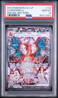 Charizard ex 134/108 SAR, Toys & Collectibles, Trading Cards, Graded ...