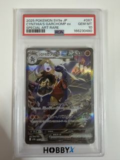 （分類：）位於 。 由 yshnelson 提交（商品編號 1469812612，圖片 1）。簡介： 。
