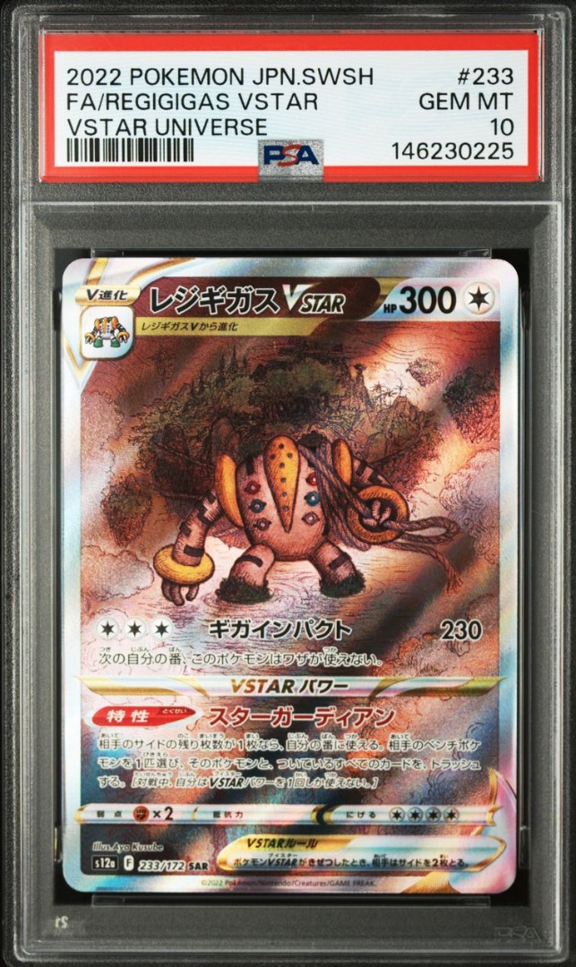 FA/Regigigas VSTAR #233 - 2022 POKEMON SAR, Toys & Collectibles ...