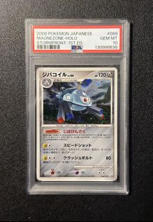 Magnezone Holo Lop Pop 090/090 Rare, Toys & Collectibles, Trading Cards ...