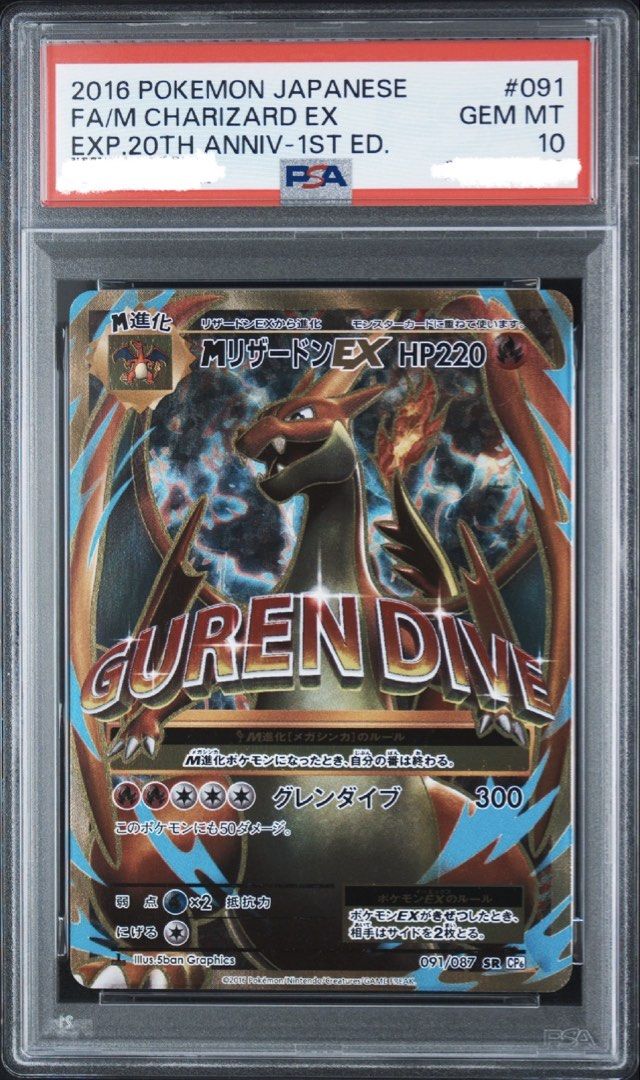 Mega Charizard EX 091/087 SR, Toys & Collectibles, Trading Cards ...