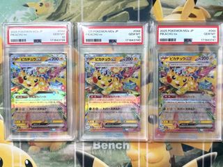 （分類：）位於 。 由 nii_nii_shop 提交（商品編號 1469890388，圖片 1）。簡介： 。