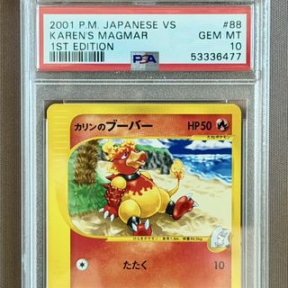 （分類：）位於 。 由 psa11 提交（商品編號 1469801646，圖片 1）。簡介： 。
