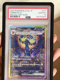 Umbreon 217/187 SAR, Toys & Collectibles, Trading Cards, Graded Singles ...