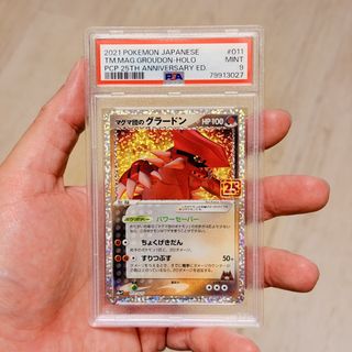 （分類：）位於 。 由 jollyccs_3 提交（商品編號 1469862874，圖片 1）。簡介： 。