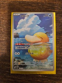 (Category: ) located in . Submitted by inf1nnitypokemontcg (Listing ID 1469889999, Image 1). Description: .