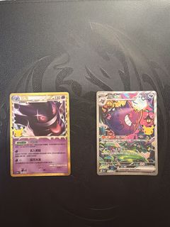 （分類：）位於 。 由 low_price_ptcgcard168 提交（商品編號 1469802961，圖片 1）。簡介： 。