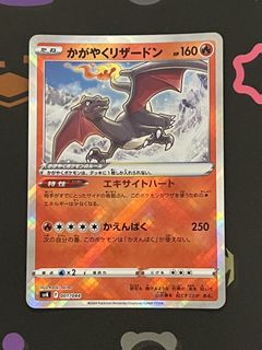 (Category: ) located in . Submitted by counting_mareep (Listing ID 1469799251, Image 1). Description: .