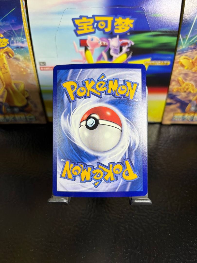 Raikou Amazing rare, Rainbow pokemon #162/103 Classic collection, Toys ...