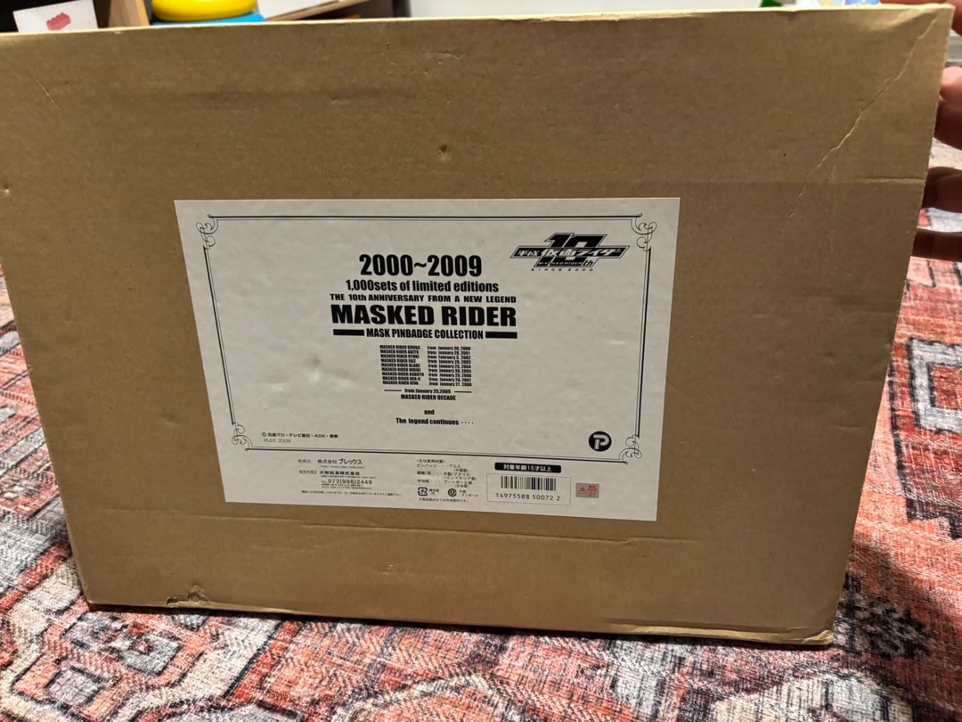 [RARE SERIAL #0115] Plex / Bandai Kamen Rider Heisei 10th Anniversary ...