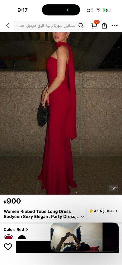 Red Dress (Category: Dresses) located in Santa Rosa. Submitted by abrilanaaa (Listing ID 1469888850, Image 2). Description: RFS: Wore once only for my birthday. .
