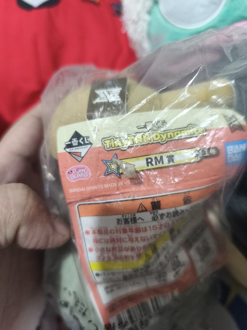 RM (Namjoon) TinyTAN "Dynamite" Version Ichiban Kuji plush (Category: K-Wave Merchandise) located in Iloilo. Submitted by geselalpan30231 (Listing ID 1469925360, Image 3). Description: .