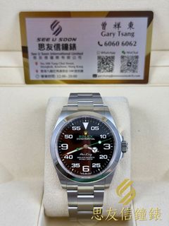 （分類：）位於 。 由 seeusoonwatch 提交（商品編號 1469813704，圖片 1）。簡介： 。