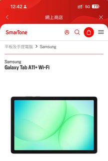 （分類：）位於 。 由 mhuynh23 提交（商品編號 1469797083，圖片 1）。簡介： 。