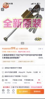 （分類：）位於 。 由 lokmanzz13 提交（商品編號 1469772421，圖片 1）。簡介： 。