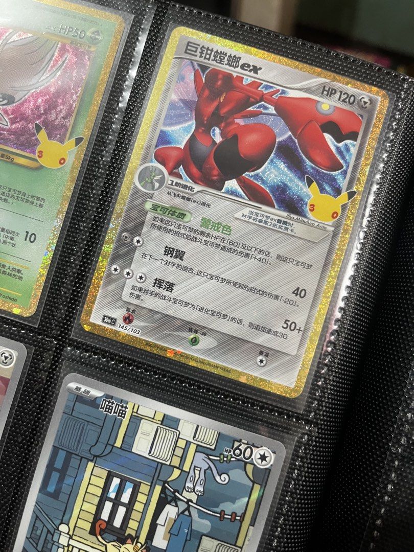 SCIZOR EX 30TH (Category: Raw Singles) located in Quezon City. Submitted by yuji_kofi13 (Listing ID 1469822631, Image 2). Description: .