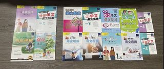 Secondary 1 Math Geography Chinese History English Assessment book ...