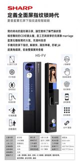 （分類：）位於 。 由 hugosmartlock 提交（商品編號 1469785167，圖片 1）。簡介： 。