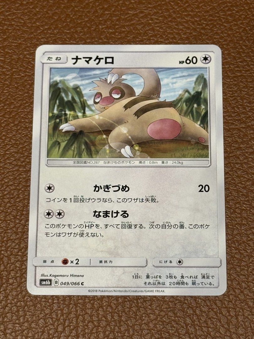 Slakoth 049/066 Common (Category: Raw Singles) located in Quezon City. Submitted by curtstore (Listing ID 1469903442, Image 1). Description: DM.