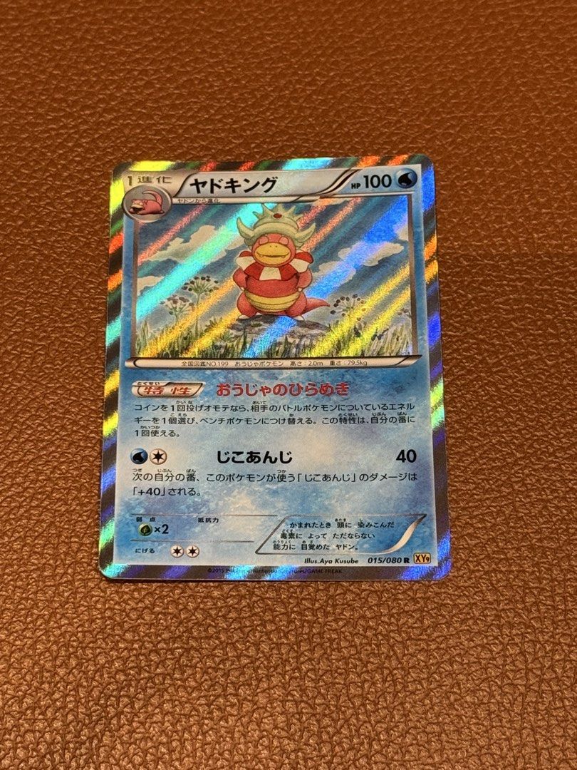Slowking 015/080 Rare (Category: Raw Singles) located in Quezon City. Submitted by curtstore (Listing ID 1469899160, Image 1). Description: DM.