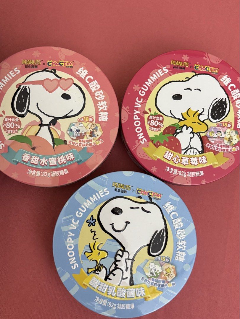 snoopy cans (Category: Vintage Collectibles) located in Manila. Submitted by lavieelle (Listing ID 1469767260, Image 1). Description: - collectible snoopy tin cans for 60 each - take all for 150 pesos! - cleaned and ready for storage - rfs: decluttering .