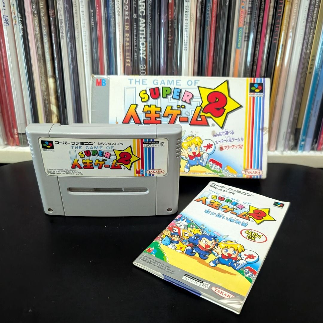 Super Famicom Board Game Bundle - Super Jinsei Game & Millionaire (Category: Board Games & Puzzles) located in Pagadian. Submitted by rikzmm (Listing ID 1469868555, Image 3). Description: Rare Super Famicom Japanese board game bundle **USED. Tested Working. 3 Games for P300 only - Fixed! - Includes 3 titles: Super Jinsei Game 3, Super Jinsei Game 2, and Super Ougon-no-Oku (Millionaire) - Complete with cartridges, original boxes, and instruction m