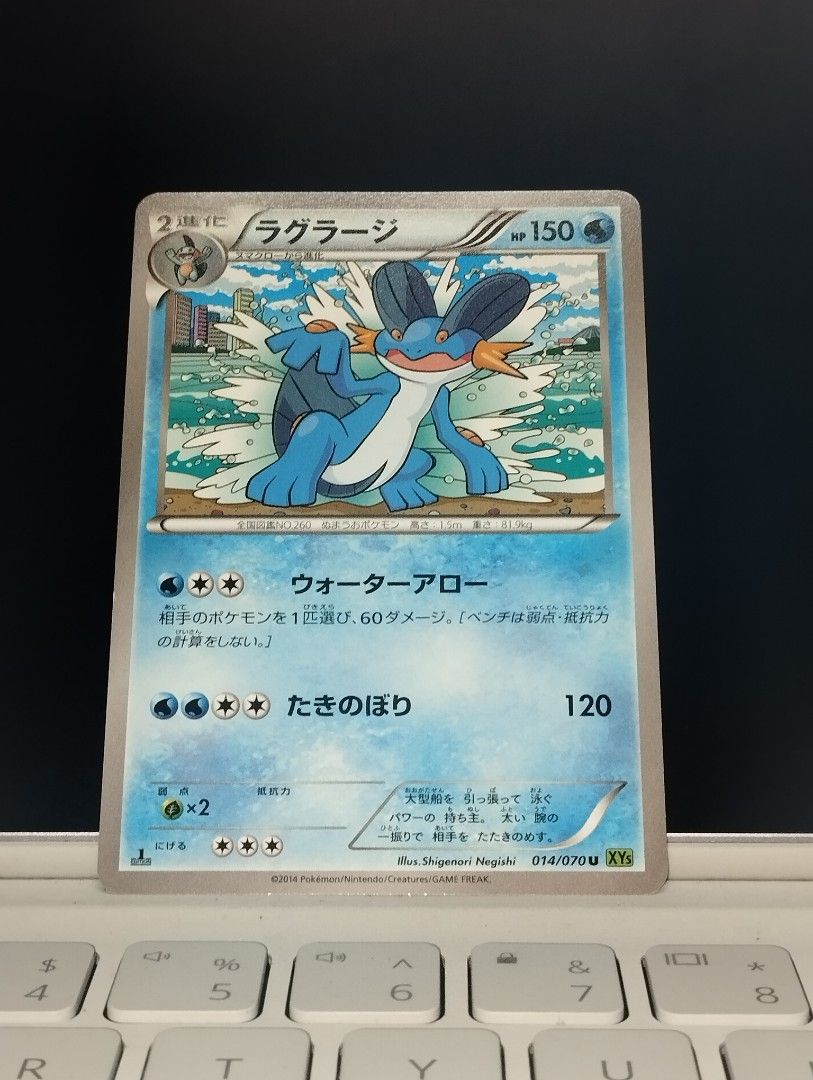 Swampert 014/070 Uncommon (Category: Raw Singles) located in Manila. Submitted by 1030cartz (Listing ID 1469864956, Image 1). Description: .