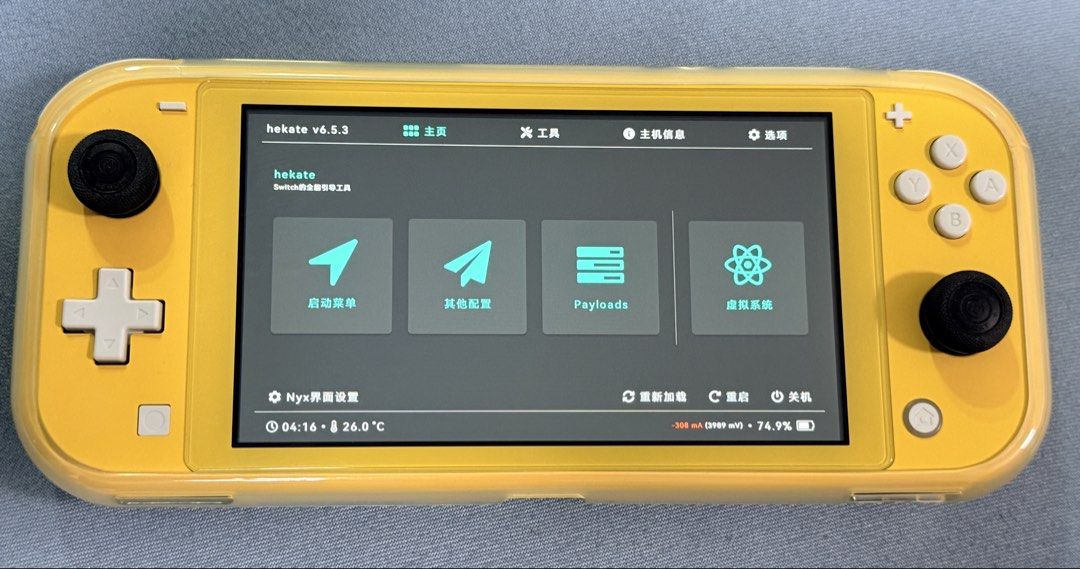 Switch Lite （分類：Nintendo 任天堂）位於 Hong Kong。 由 cowboy2479 提交（商品編號 1469921363，圖片 3）。簡介： 64gb 淨機無盒跟火牛 無ban機 已刷虛擬系統 即開即玩 入咗幾款遊戲試機 具體操作自行Google，不提供任何技術支援。