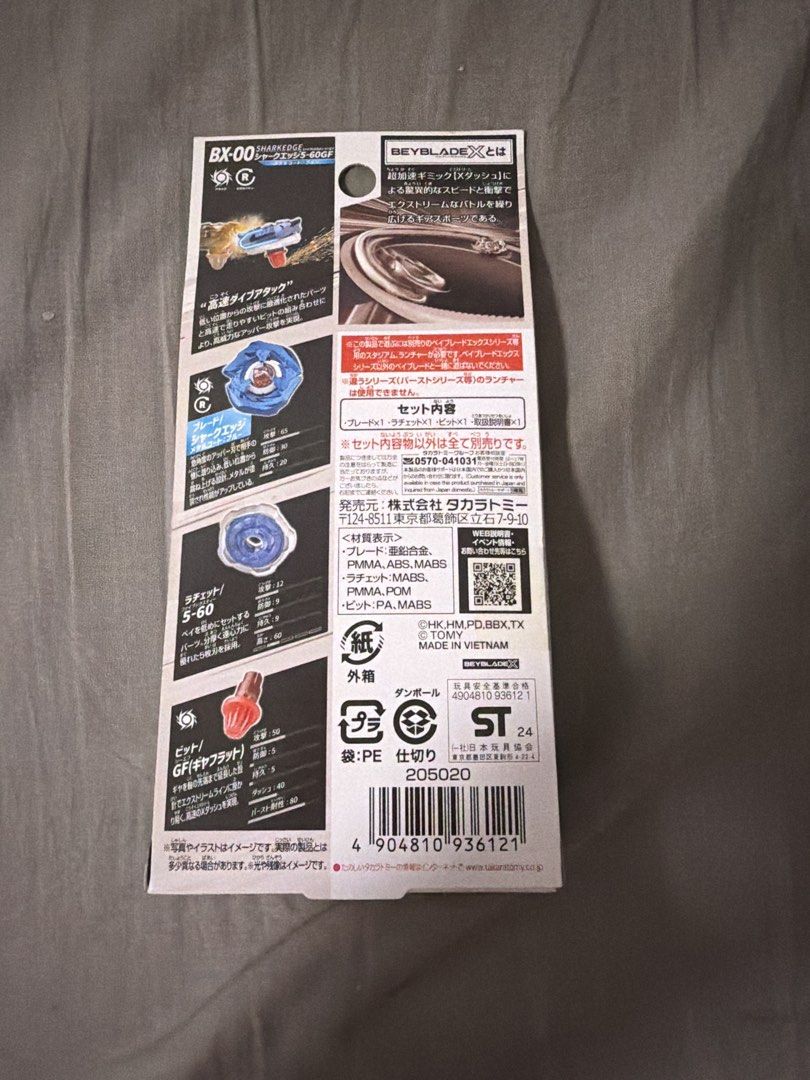 Takara Tomy Beyblade X BX-00 Shark Edge 5-60GF, Toys & Collectibles ...