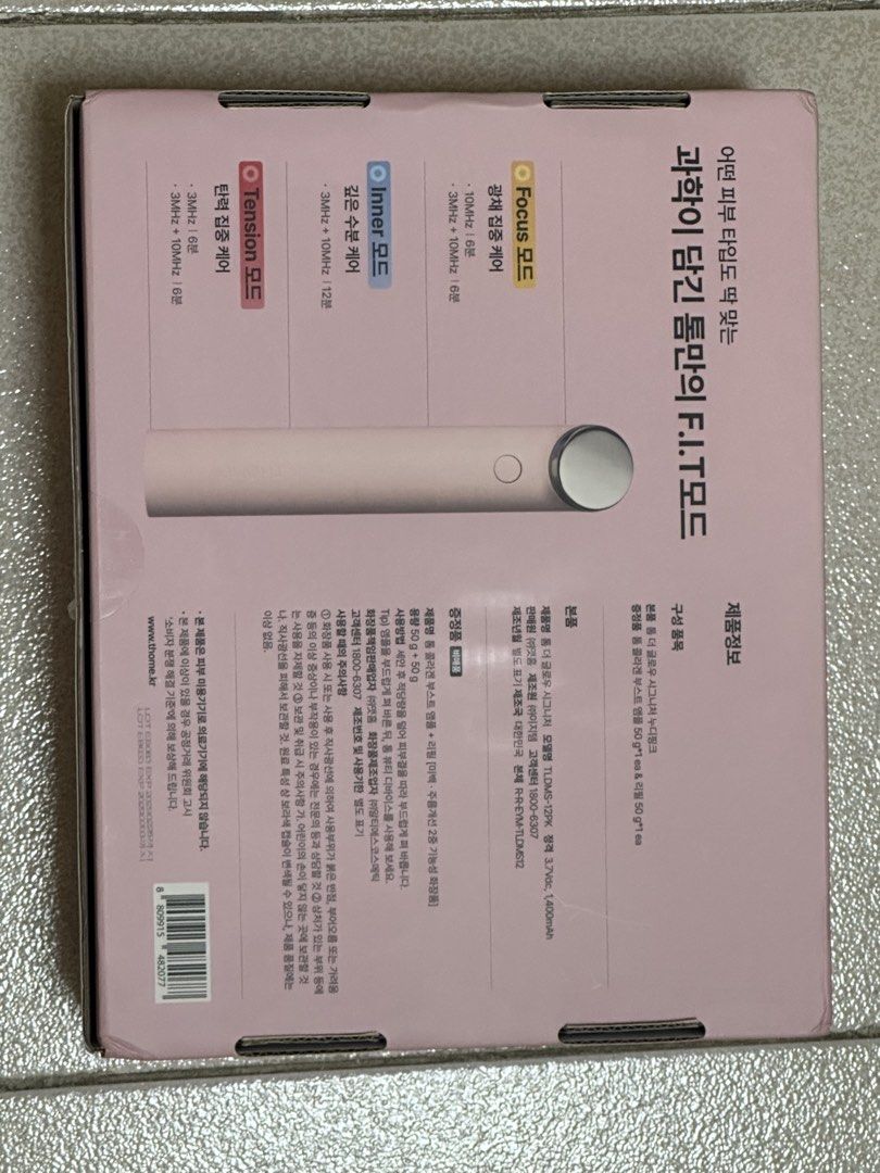 THOME The Glow Signature Set (Category: Face Care) located in Quezon City. Submitted by chan61285 (Listing ID 1469911578, Image 3). Description: Brand new and unused Includes: 50g Collagen Boost Ampoule 50g refill infused with Dual Pdrn Features 3 specialized settings: focus mode, inner mode, and tension mode Perfect for leveling up your daily K-beauty skincare routine Rfs: impulse buy. Never opened the box for the device. Shipping fee c/o buyer.